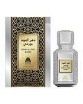 Anfar Dehn Al Oud Burmi (50ml) - FragranceGems